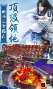 择天仙诀游戏截图-2
