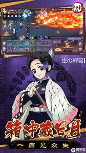 平妖传OL咪噜版游戏截图-2