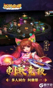 西游荣耀2025游戏截图-4