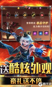 天使降临送GM神装千充游戏截图-4