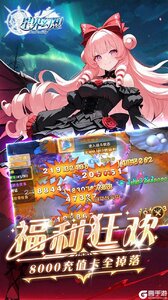 星界幻想（0.05折送10亿元宝）游戏截图-1