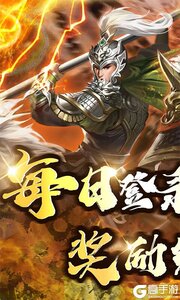 大秦帝国风云录0.1折风云再起游戏截图-0