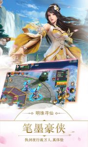 明珠玲珑游戏截图-4
