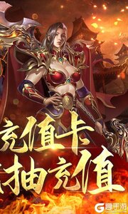 王者纷争商城版游戏截图-1