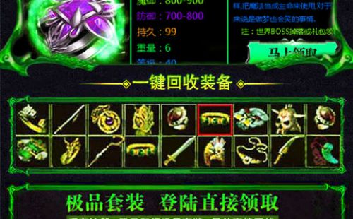 一刀传奇