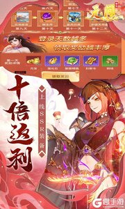 无间无限转生游戏截图-0