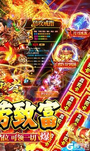 猎魔守护者狂秒无限刀刷充游戏截图-1