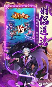 侠客道游戏截图-4