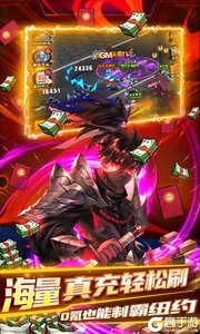 侍忍者(GM免费直充)游戏截图-3