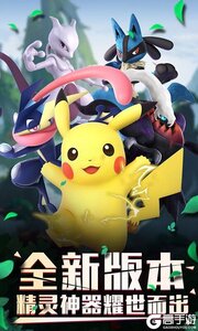 口袋逆袭GM版游戏截图-0