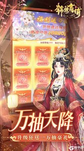 锦绣商铺游戏截图-1