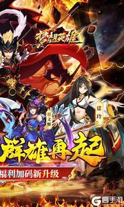 梦想英雄咪噜版游戏截图-1