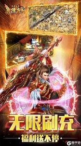 斗龙战士之勇往直前GM魂环刷充游戏截图-3