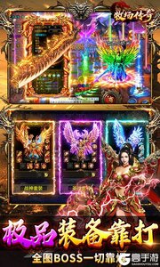 牧场传奇3733版游戏截图-3