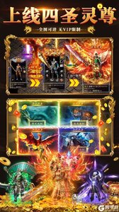 破镜重圆游戏截图-2