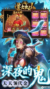 九剑魔龙传咪噜版游戏截图-2