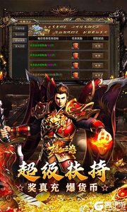 热血之怒游戏截图-4