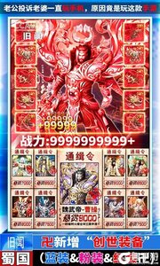 侠义柔情咪噜版游戏截图-3