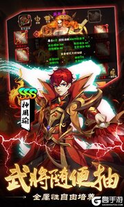 崛起：终极王者游戏截图-3