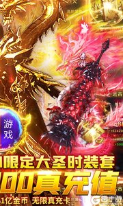 征与伐送5000真充游戏截图-1