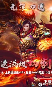 龙城秘境咪噜版游戏截图-0