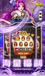 群英三国咪噜版游戏截图-1