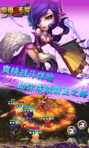 真·潮爆无双游戏截图-2