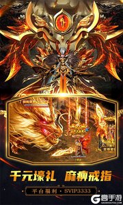 万道武神可盘版游戏截图-1