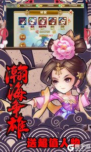 轩辕剑群侠录无限钻石版游戏截图-0