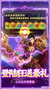 无畏之刃游戏截图-3