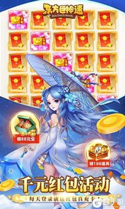 东方巨神速咪噜版游戏截图-4