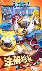 掌机宝贝游戏截图-1