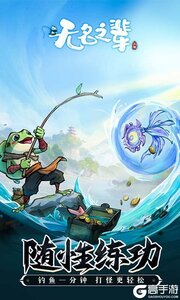 无名之辈游戏截图-4