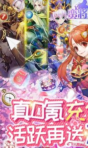 蛮将三国巴兔版游戏截图-0