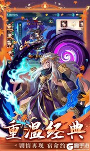 仙剑奇侠传五1折免费版游戏截图-2