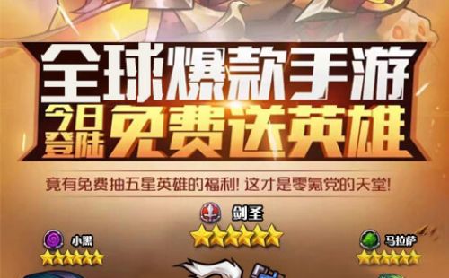 魔兽降临