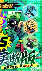 火柴人无限游戏截图-1