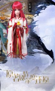 魔狱复刻版游戏截图-4