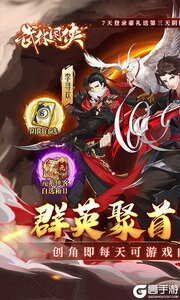 武林闲侠游戏截图-0