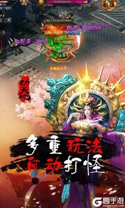 动天地千万礼包游戏截图-2