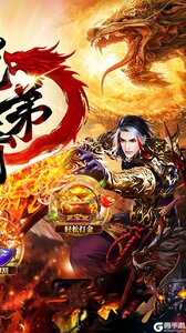 笑傲天龙内挂无限爆充值游戏截图-1