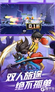 火柴人归来(0.1折格斗版)游戏截图-3