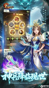 大掌门2游戏截图-3