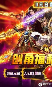 热血赤月巴兔版游戏截图-0