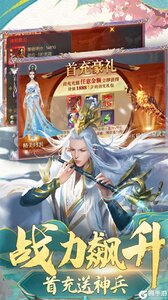 武动六界高倍跨服版游戏截图-2