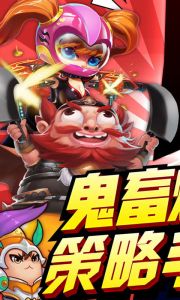 三国有妖气豪华版游戏截图-0