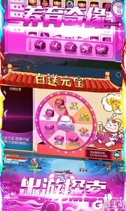 魔侠传游戏截图-3