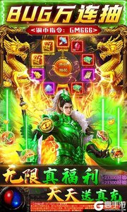 征与伐0氪送GM游戏截图-2