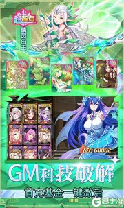 暗黑封魔录3733版游戏截图-4