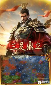 极武尊0.1折谋定天下游戏截图-4